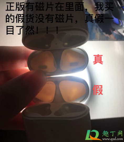 正版airpods充电仓透光吗3