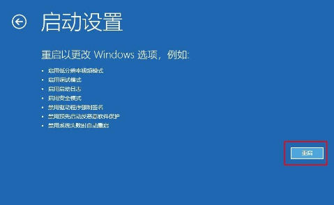 win10不小心禁用了显卡黑屏好恢复吗6