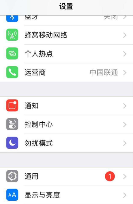 iphone13粉红屏死机是怎么回事3