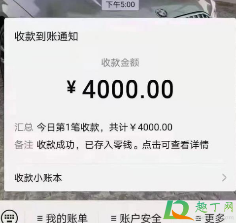 2021异地不返乡补贴4000是真的吗2