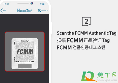 fcmm是什么牌子4