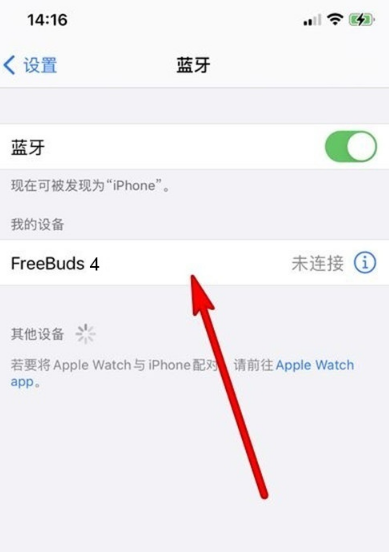 华为freebuds4i怎么重新配对7