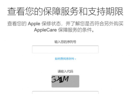 iphone13激活前如何验机5