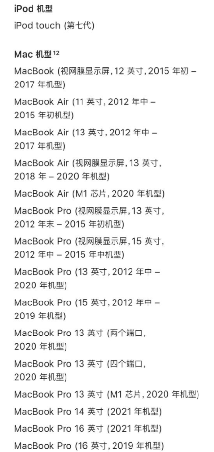 airpods3支持什么手机3