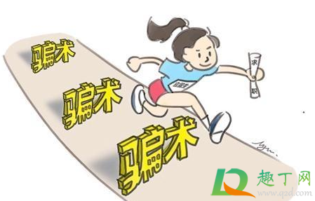 如何避免骗子冒充班主任进班群收取学杂费2