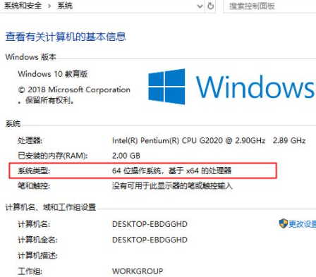 华为matebook14s是windows10吗4