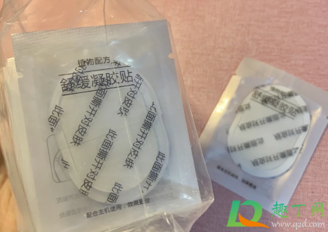 skg按摩仪凝胶贴用了脖子痒怎么回事3