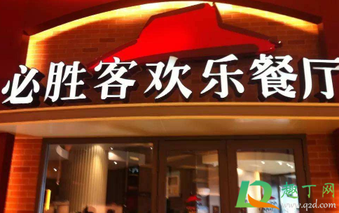 必胜客美国关店是真的吗3