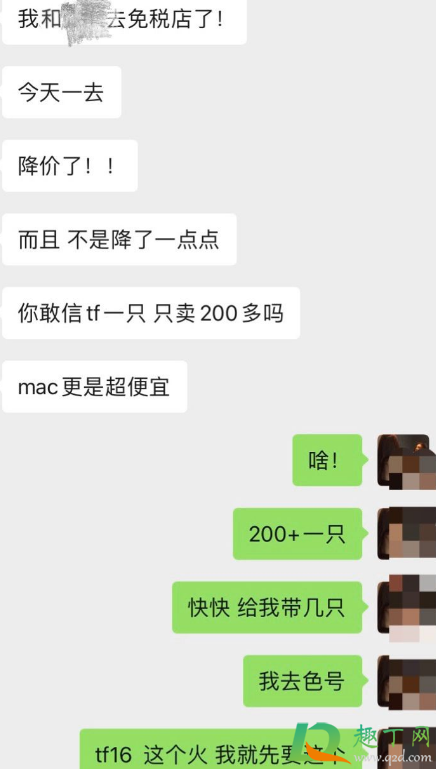 近期代购降价是不是正品 2