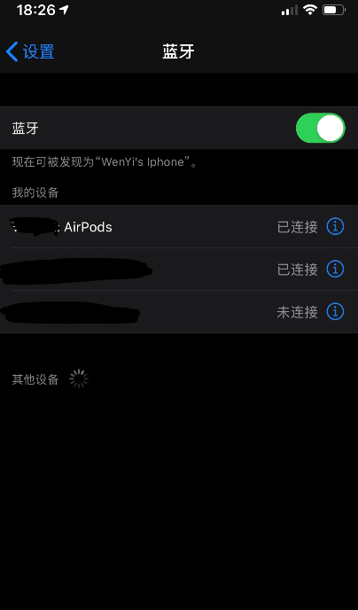 airpods盒子关上耳机还连着怎么回事3