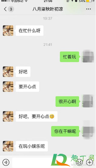 东南亚杀猪盘是什么意思3