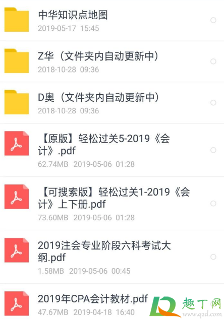 淘宝上20元左右的网课能买吗3