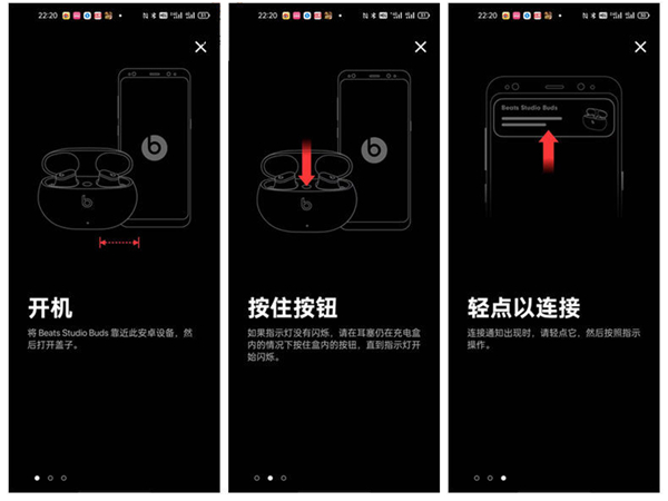beats studio buds怎么配对3