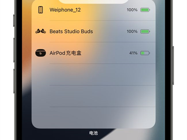 beats studio buds怎么看电量3