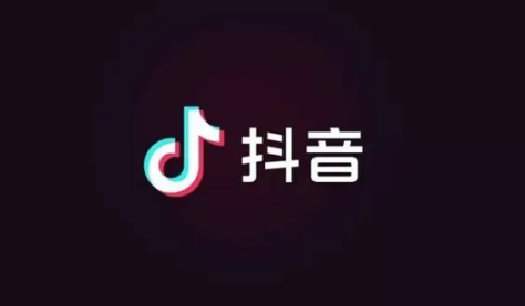 抖音黄v认证是永久的吗3