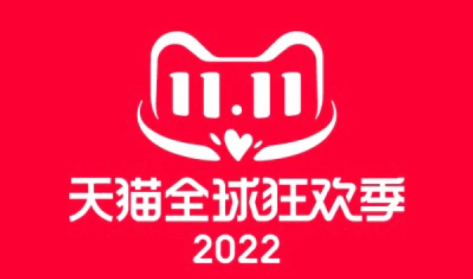 2022天猫双十一1000-50的券哪里领5