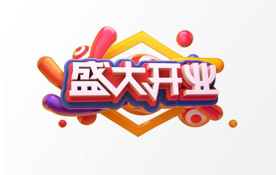 2022年腊月初八适合开业吗3