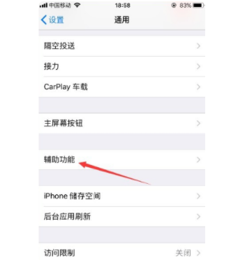 iphone7支持敲击背面功能嘛2