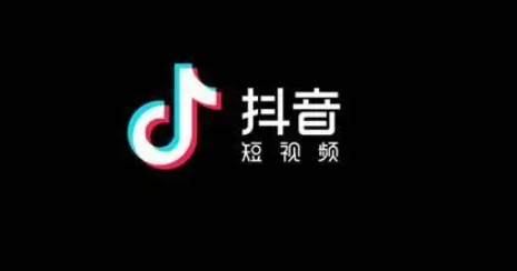 抖音拆红包是开一个到账一个吗3