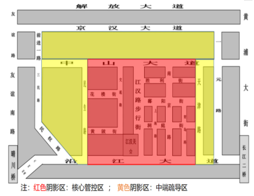 武汉跨年夜江汉路限行吗20222