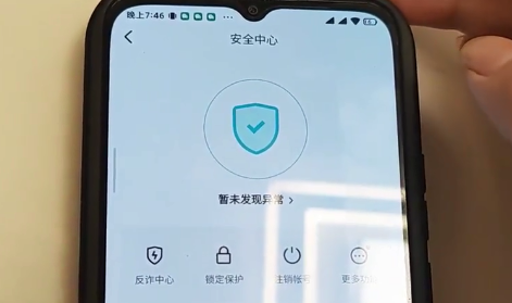 抖音仔仔怎么显示不出来7