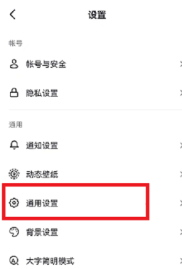 抖音仔仔怎么显示不出来10