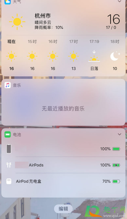 airpods充电仓怎么看正在充电4