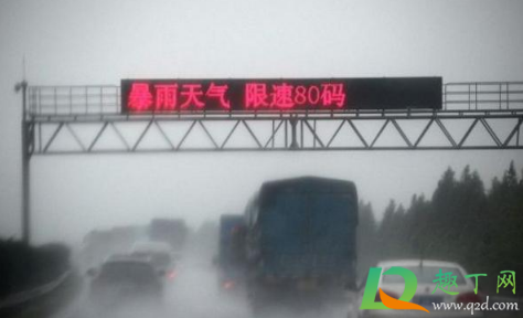 高速暴雨可以应急车道停车吗4