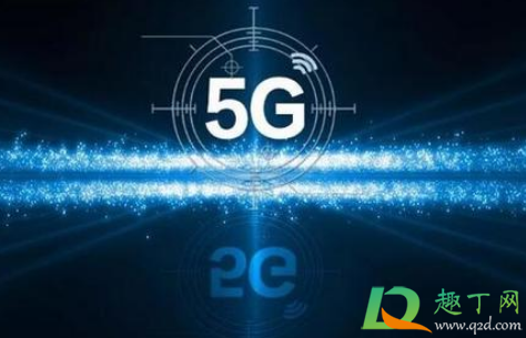 不办5g套餐买5g手机有用吗2