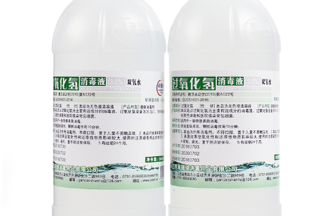 双氧水用完皮肤又痒又刺痛怎么回事1