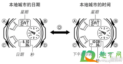 卡西欧手表调乱后怎么调回来3