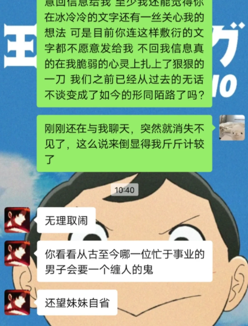 林黛玉发疯文学是什么意思6