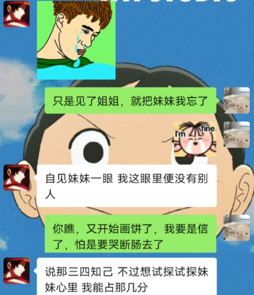 林黛玉发疯文学是什么意思9