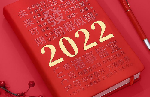 2022年是丰收年还是灾年3