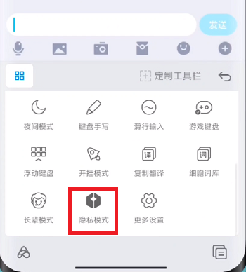 MIUI13隐私水印怎么开10