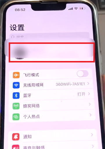 iphone家庭app收到垃圾短信无法拒绝7