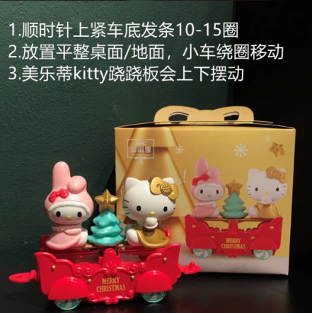 2021肯德基圣诞节HelloKitty玩具怎么玩3