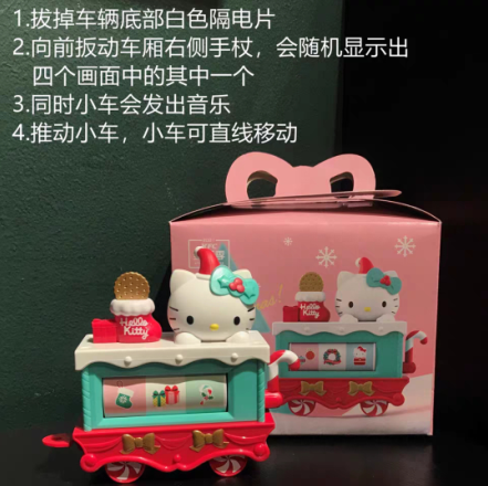 2021肯德基圣诞节HelloKitty玩具怎么玩4