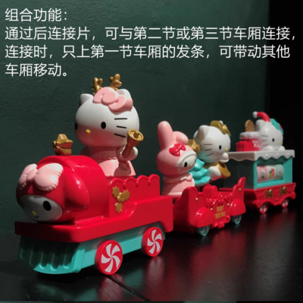 2021肯德基圣诞节HelloKitty玩具怎么玩5