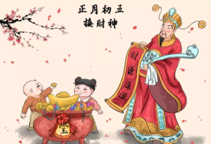 小年先送灶神还是财神3