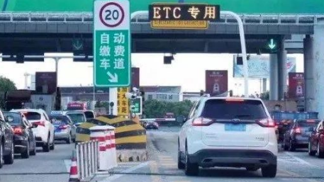 etc欠费被停用怎么恢复2