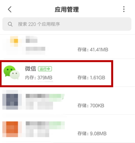 红米k40锁屏不显示微信怎么弄5