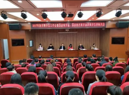 国家励志奖学金不是贫困可以拿吗3