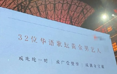 哥哥的滚烫人生刘德华是发起人真的吗4