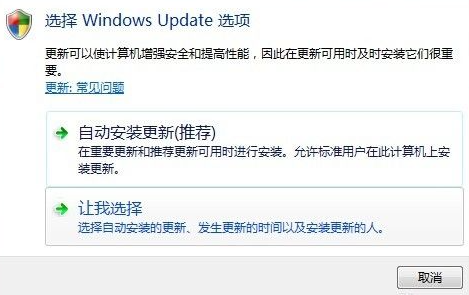 win11什么时候更新7