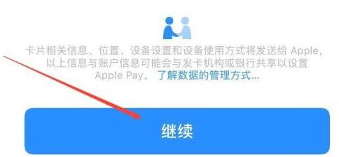 ios15能录入门禁卡吗5