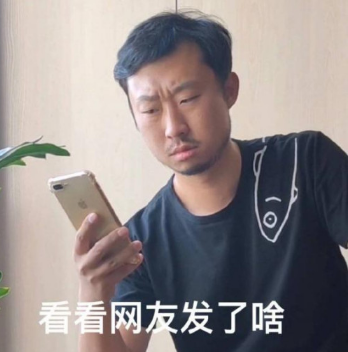 抖音无穷小亮藏狐啥梗什么意思5