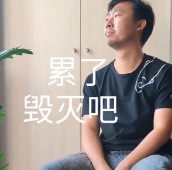 抖音无穷小亮藏狐啥梗什么意思8