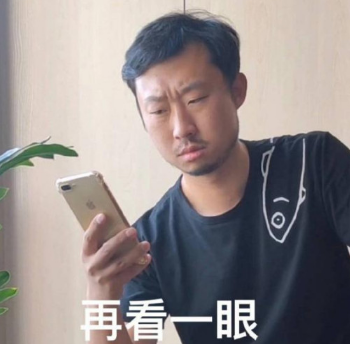 抖音无穷小亮藏狐啥梗什么意思7