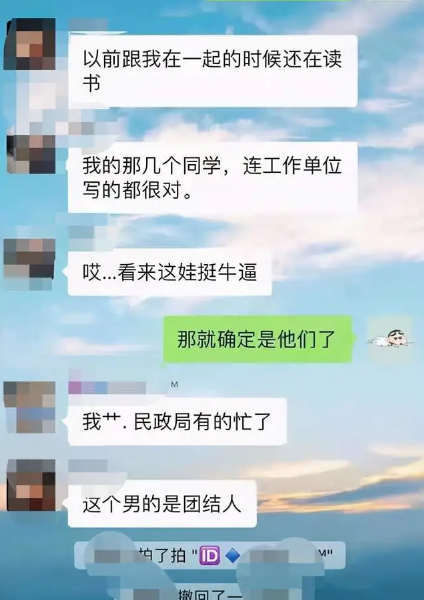 厦门千人斩excel表格名单哪里有7